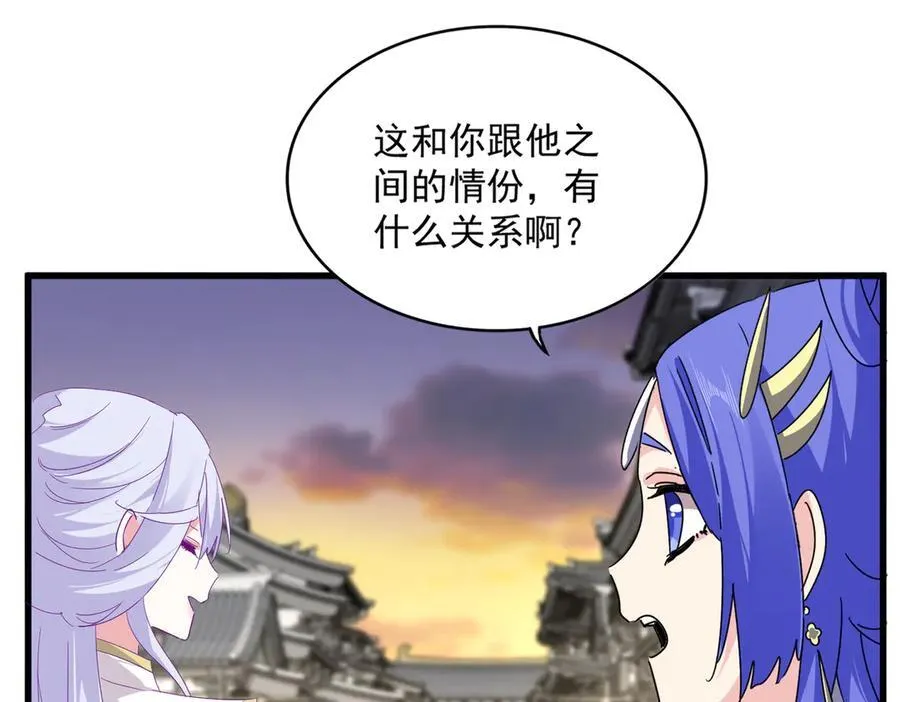 第712话 一直站在他这边78
