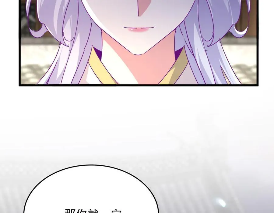 第712话 一直站在他这边66