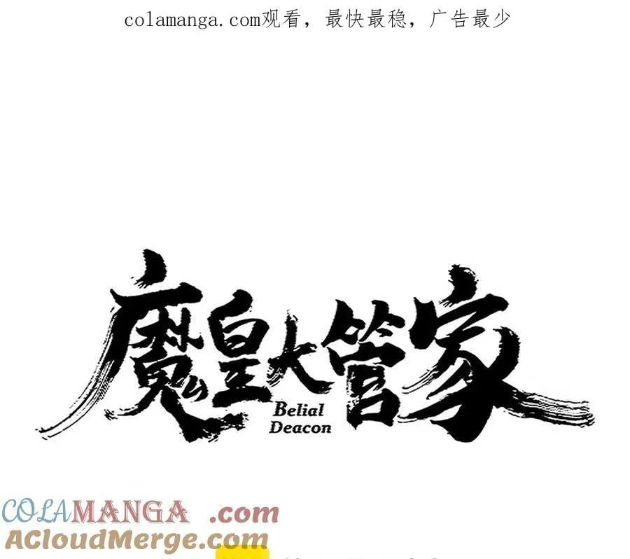 第714话 认真的天地正义宗0