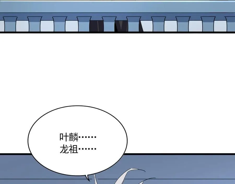 第710话 亦敌亦友83