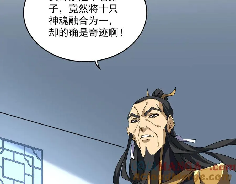 第702话 神魂融合48