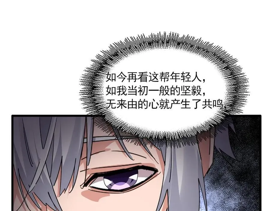第705话 宿敌见面45