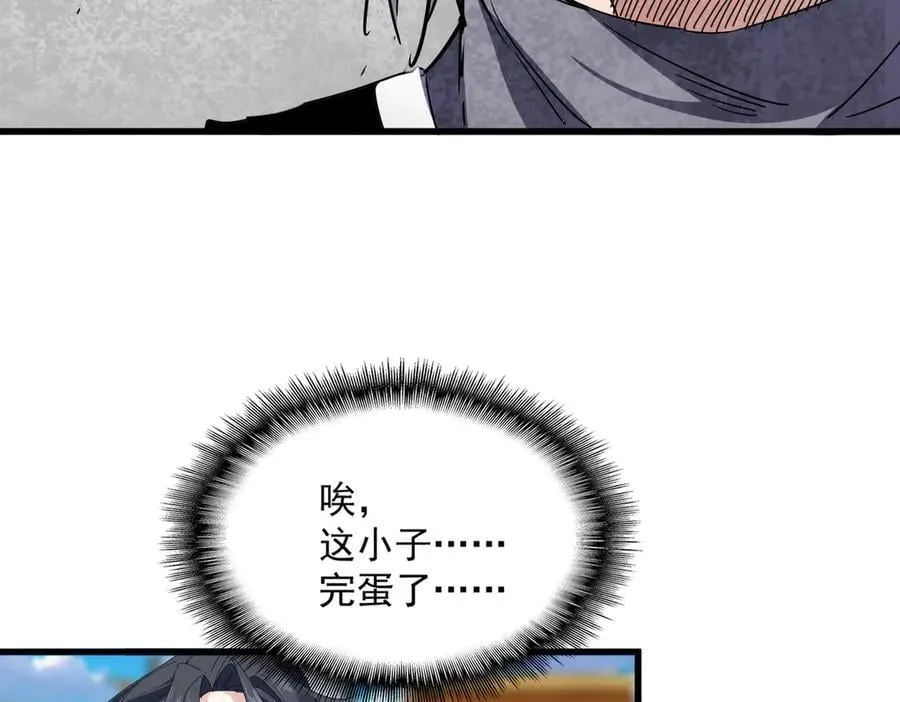 第706话 怪物都一样83