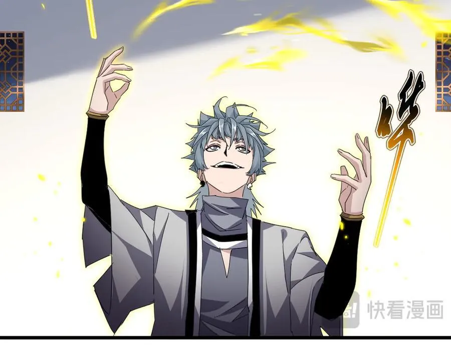 第713话 卓凡出关29
