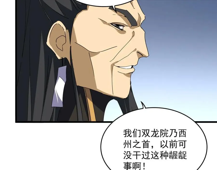 第708话 我在这里等你73