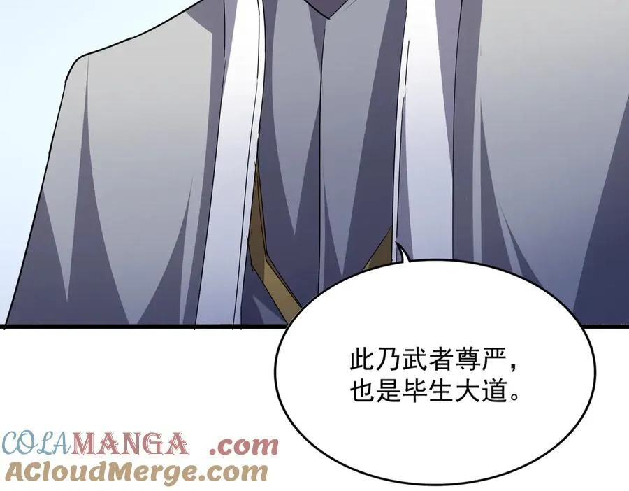 第702话 神魂融合12