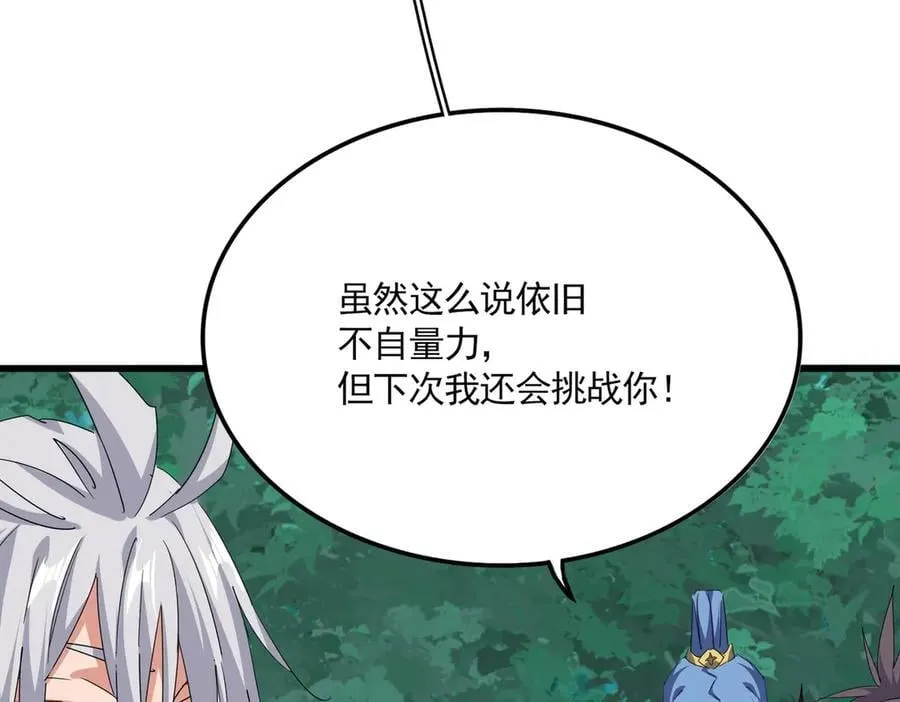 第704话 殊途同归65