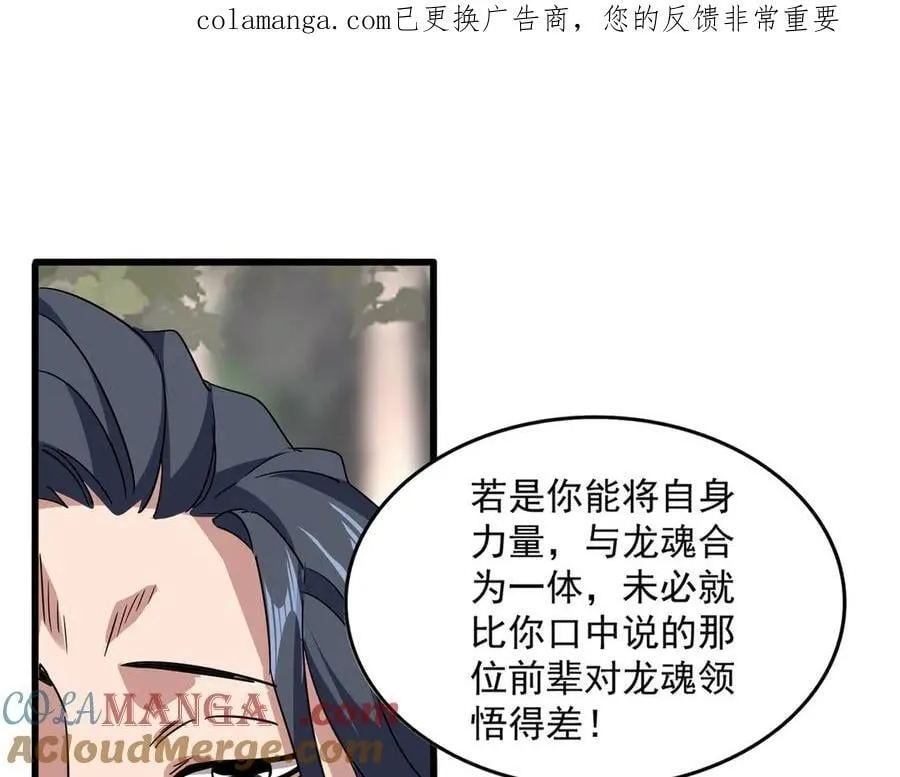 第712话 一直站在他这边0