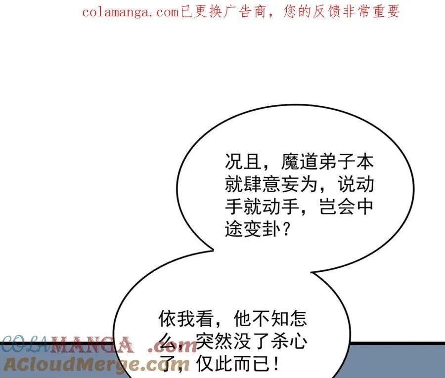 第704话 殊途同归0