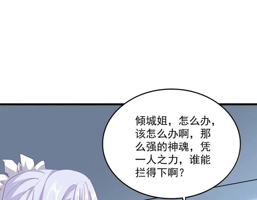 第702话 神魂融合53