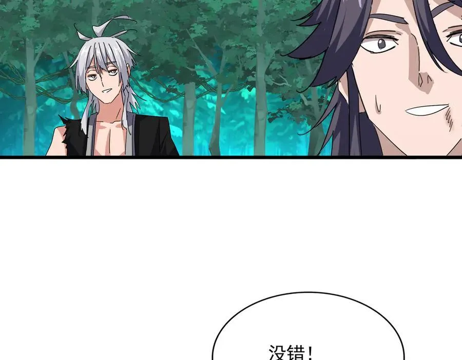 第704话 殊途同归43