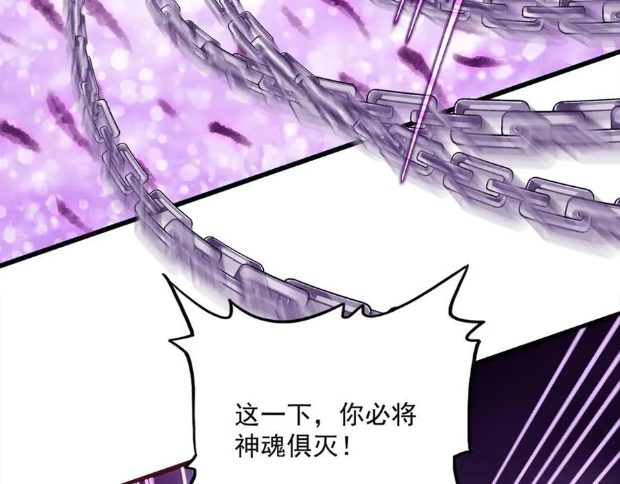 第715话 锁魂阵91