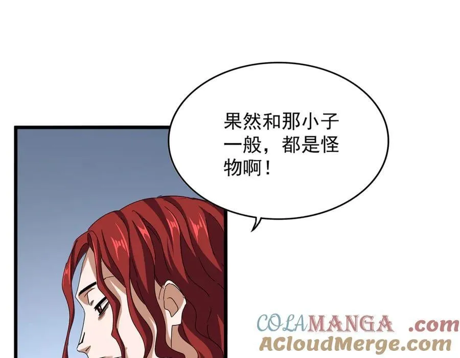 第708话 我在这里等你44