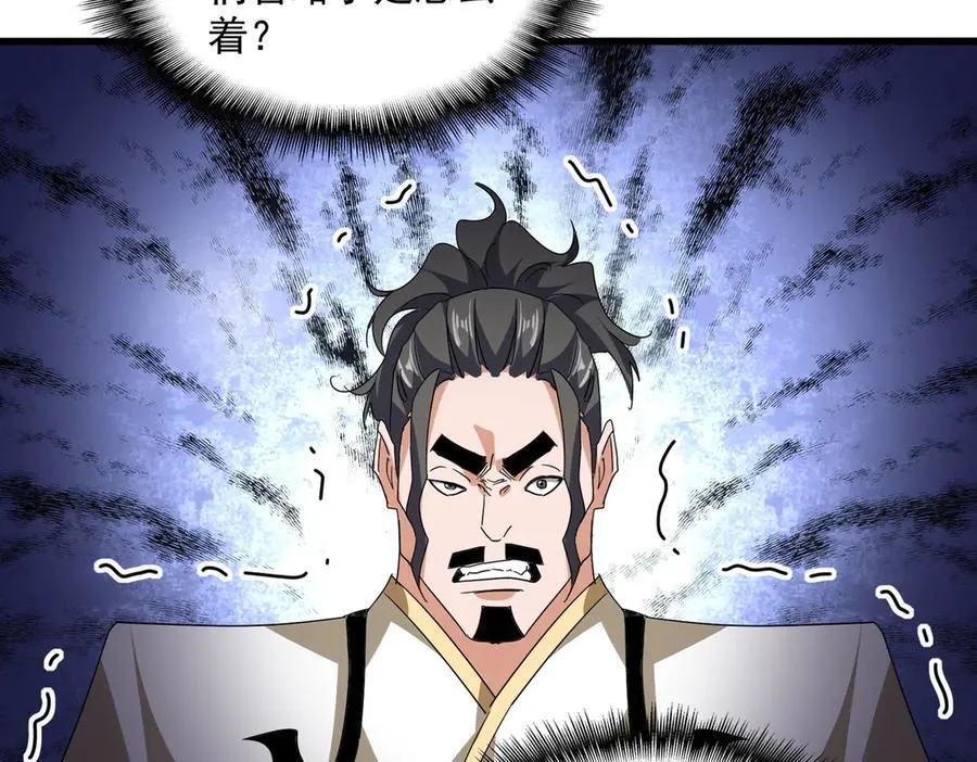 第714话 认真的天地正义宗69