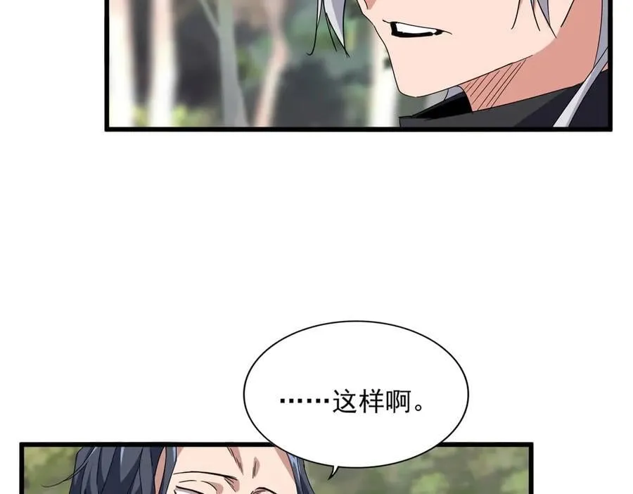 第711话 丹青生的威胁85