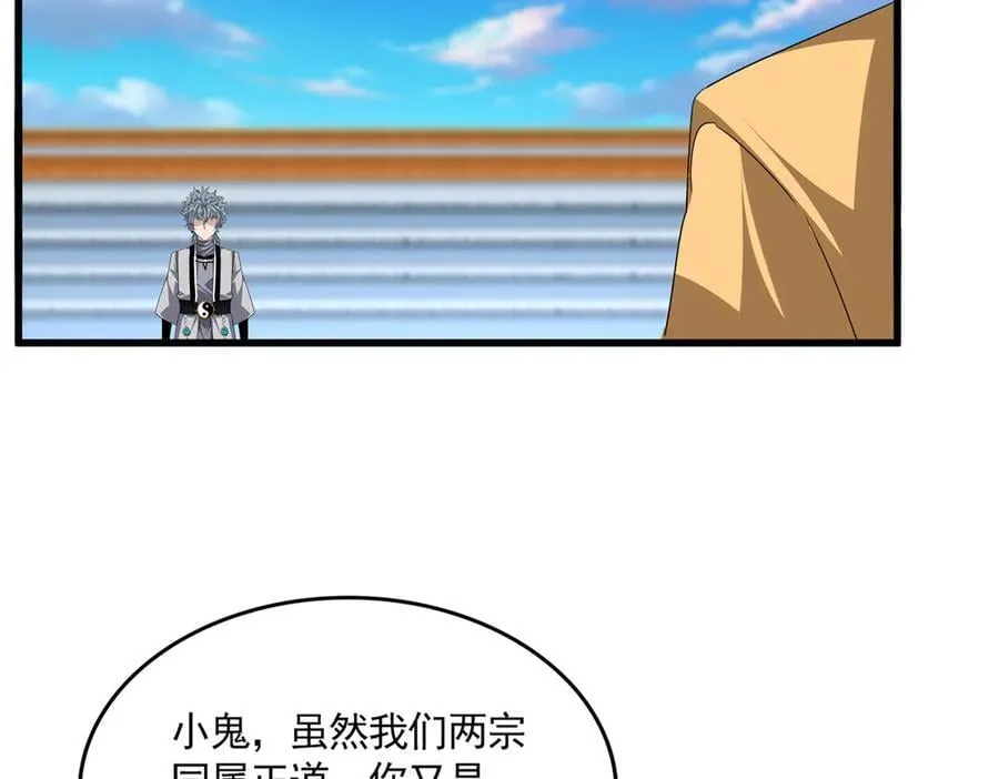 第708话 我在这里等你7