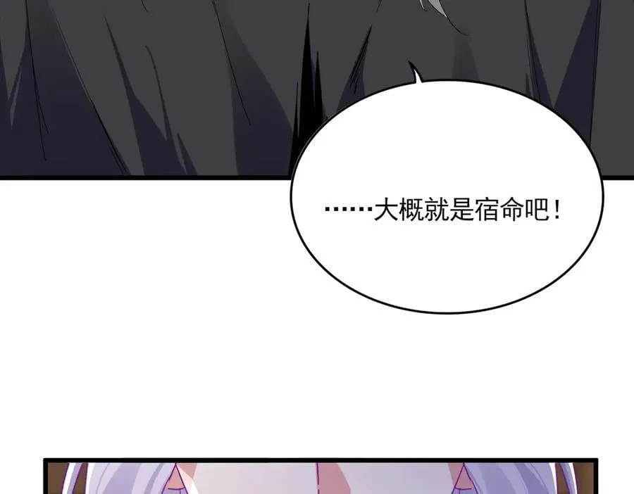 第712话 一直站在他这边65
