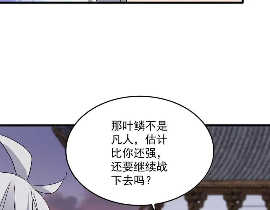 第712话 一直站在他这边51
