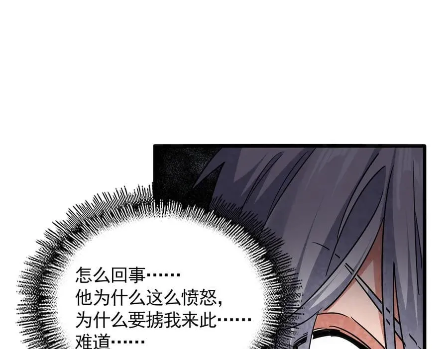 第710话 亦敌亦友94