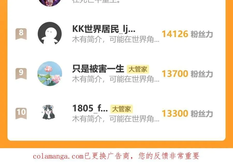 第703话 收了杀心110