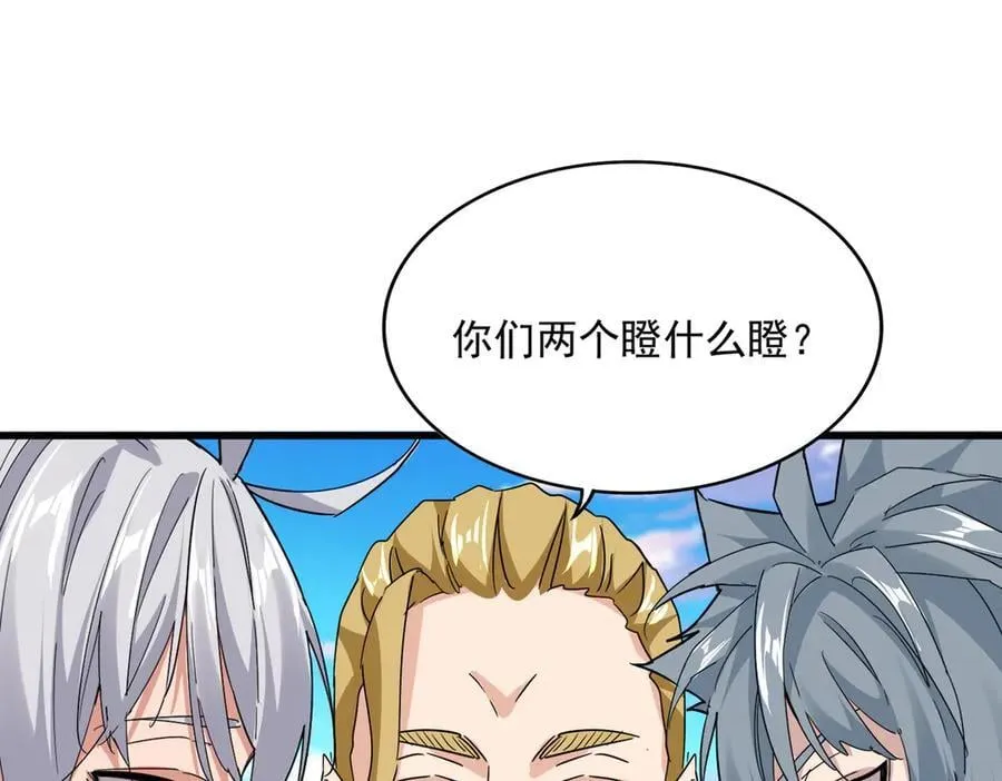 第714话 认真的天地正义宗63