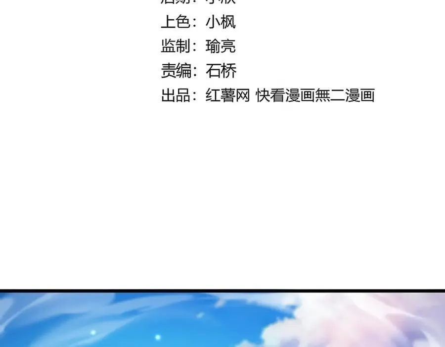第702话 神魂融合7