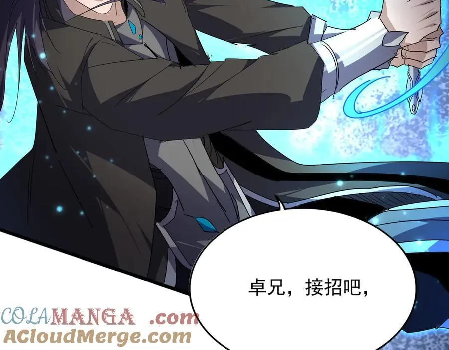 第700话 卓凡认真系列80