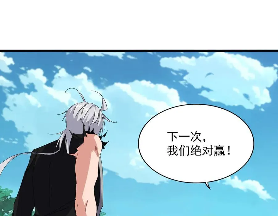 第704话 殊途同归45