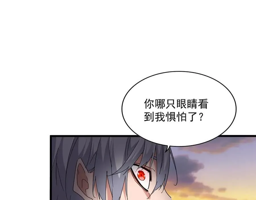 第710话 亦敌亦友64