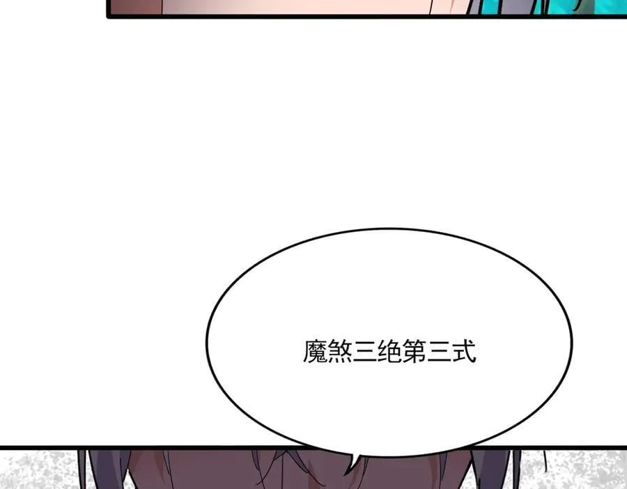 第703话 收了杀心54