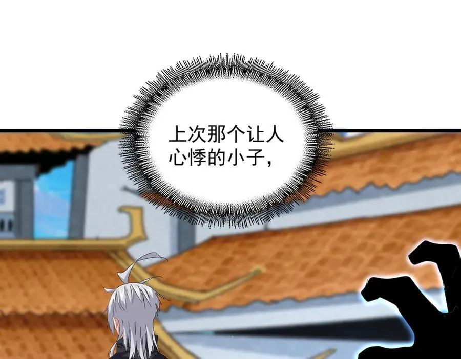 第705话 宿敌见面26