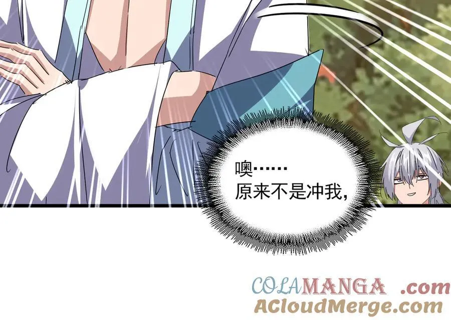 第711话 丹青生的威胁12