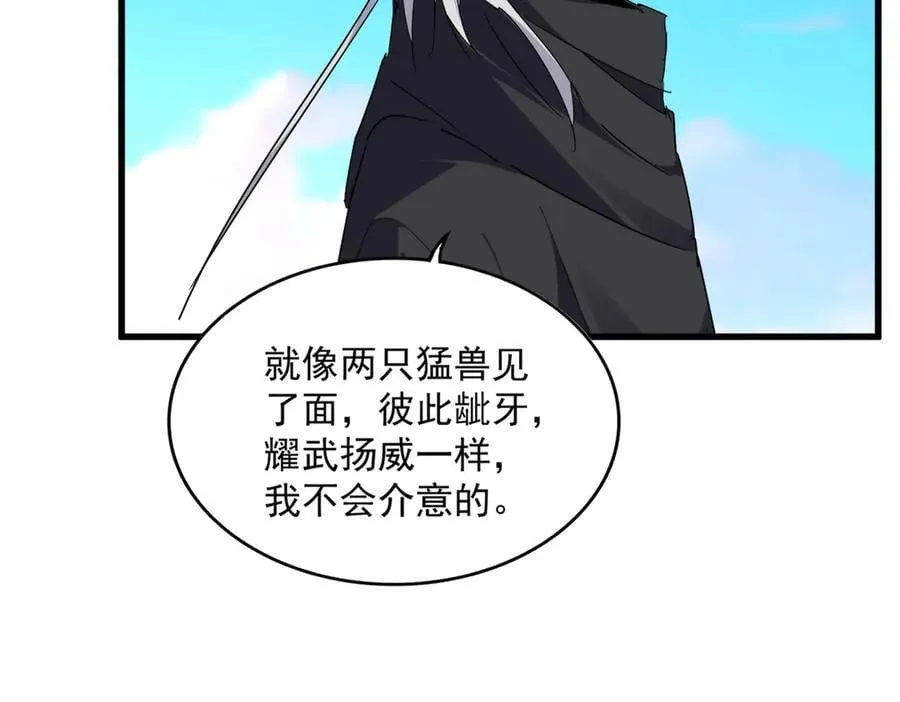 第706话 怪物都一样34