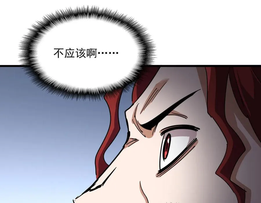 第699话 温涛重伤卓凡113