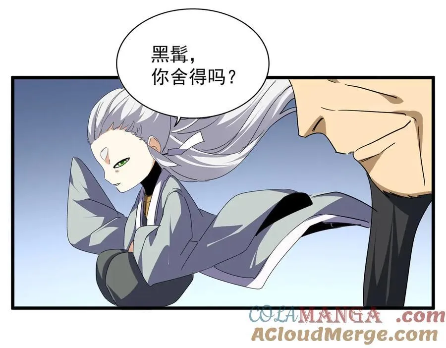 第708话 我在这里等你76