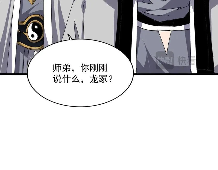 第702话 神魂融合110