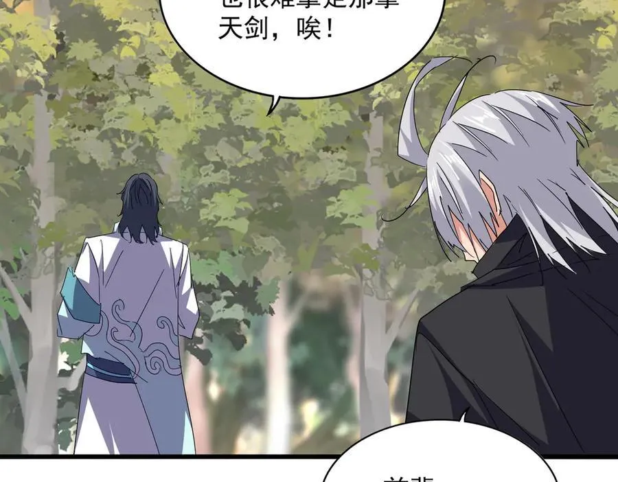 第711话 丹青生的威胁23