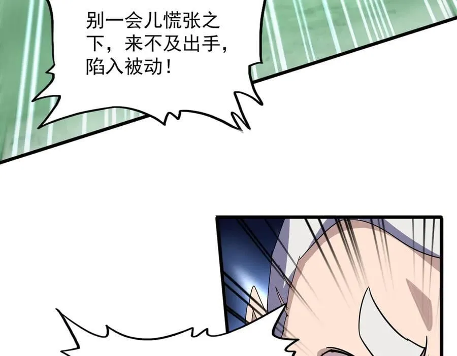 第698话 与天才的差距82