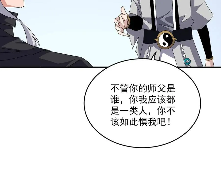 第705话 宿敌见面81