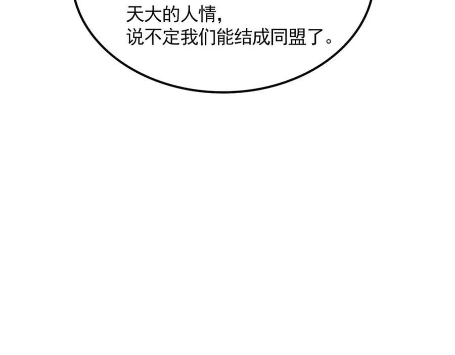第705话 宿敌见面34