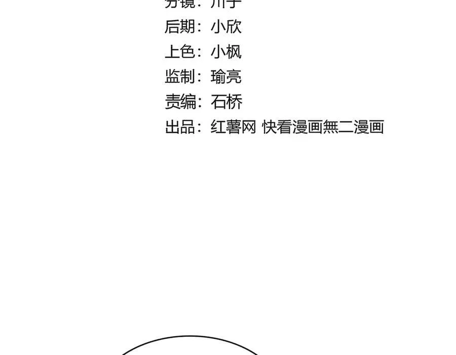 第711话 丹青生的威胁6
