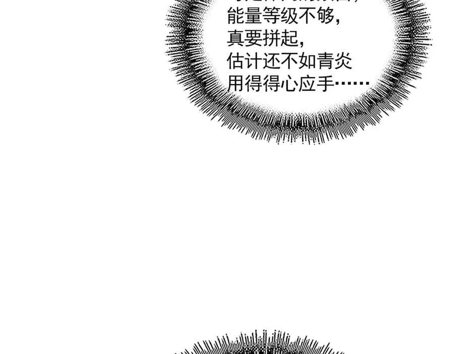 第708话 我在这里等你91