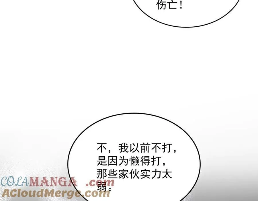 第712话 一直站在他这边96
