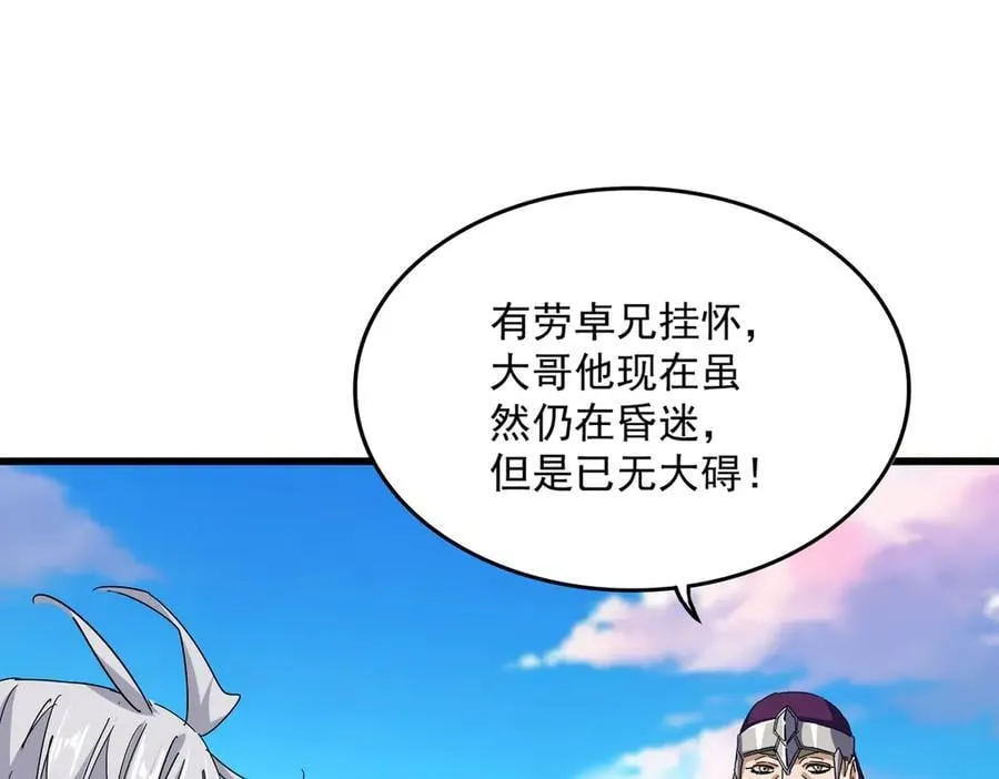 第705话 宿敌见面57