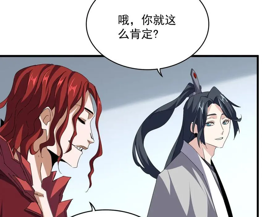 第699话 温涛重伤卓凡38