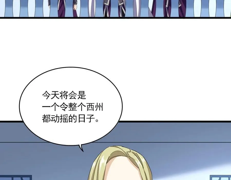 第714话 认真的天地正义宗6