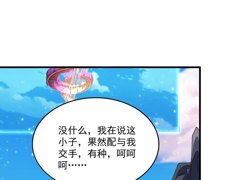 第702话 神魂融合111