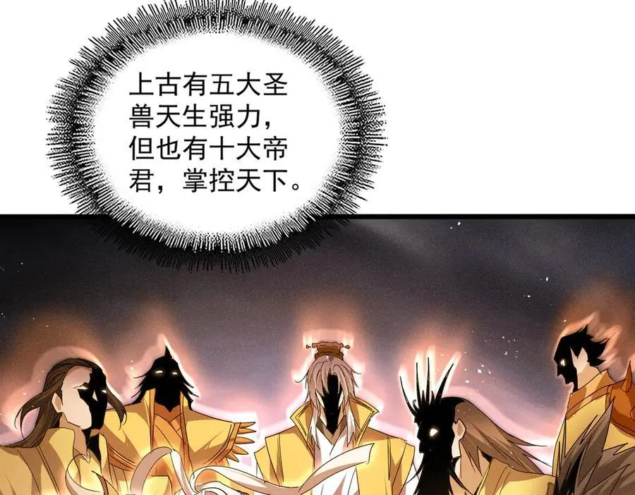 第712话 一直站在他这边17