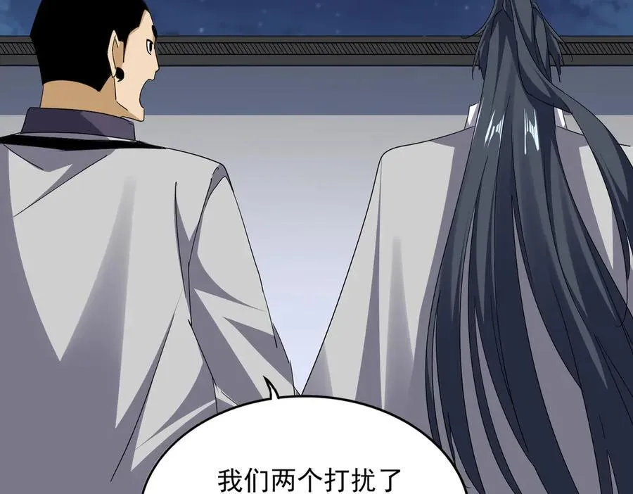 第713话 卓凡出关43