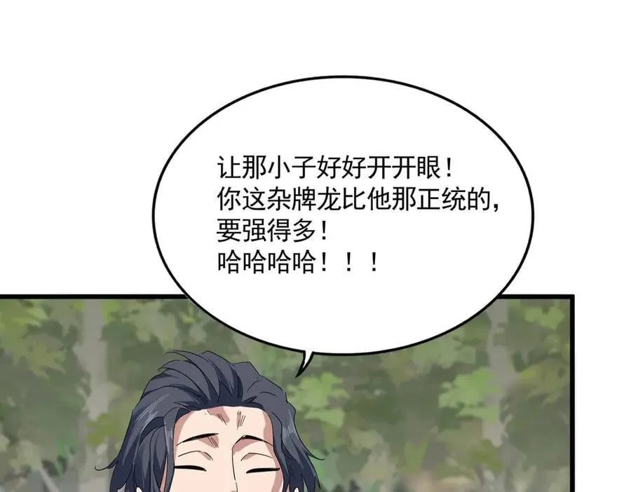第712话 一直站在他这边26